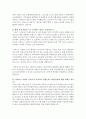 [뉴스취재와기사쓰기 공통] 아래에 제공된 정보를 바탕으로 스트레이트 기사 1개와 미니 인터뷰 1개를 작성  - 스트레이트 기사 7페이지