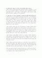 [뉴스취재와기사쓰기 공통] 아래에 제공된 정보를 바탕으로 스트레이트 기사 1개와 미니 인터뷰 1개를 작성  - 스트레이트 기사 8페이지