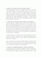 [뉴스취재와기사쓰기 공통] 아래에 제공된 정보를 바탕으로 스트레이트 기사 1개와 미니 인터뷰 1개를 작성  - 스트레이트 기사 9페이지