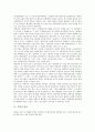 [기업][기업 정의][기업 형태][기업 구성요소][기업 이해자집단][기업 기술][기업 세계화]기업의 정의, 기업의 형태, 기업의 구성요소, 기업의 이해자집단, 기업의 기술, 기업의 세계화, 향후 기업의 개선 방안 3페이지