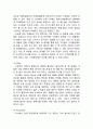 OUTBACK 아웃백 기업분석과 마케팅 SWOT,STP,4P전략분석및 아웃백 새로운 마케팅,서비스전략제안 (빕스VIPS,애슐리와 비교분석) 10페이지