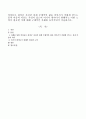 여성들로 하여금 자신감 있게 주체적인 삶을 살아가기 어렵게 만드는 몸과 마음의 이유는 무엇이 있으며 여기서 벗어나기 위해서는 어떤 노력이 필요할 지에 대해 구체적인 사례 1페이지