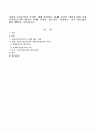 사회복지전문직의 가치에 대해 설명하고 현재 자신의 개인가치와 사회복지전문직의 가치는 어떤 가치가 있는지를 정리하고 자기 명료화를 위한 계획을 서술하시오. 1페이지