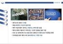 페이스북 Facebook 기업분석企業分析과 페이스북 경영,마케팅전략 성공사례분석및 페이스북 미래전망분석 PPT (발표스피치대본첨부) 4페이지