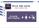 페이스북 Facebook 기업분석企業分析과 페이스북 경영,마케팅전략 성공사례분석및 페이스북 미래전망분석 PPT (발표스피치대본첨부) 17페이지