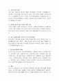 건강가정지원센터에서 했으면 하는 부모교육 프로그램을 생각해 보시고, 부모교육 프로그램 기획안을 작성해 보세요. 4페이지