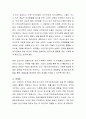 로스만의 지역사회복지 실천모델 3가지를 비교 설명해보고, 요즘 이슈화 되고 있는 지역사회 문제들 중 해결방안을 실천 모델중 하나에 적용해 보십시오. 5페이지