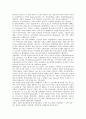 [왕조][이스라엘왕조][정복왕조][파타마왕조][굽타왕조][압바스왕조][조선왕조][이스라엘][정복][파타마][굽타][압바스][조선]이스라엘왕조, 정복왕조, 파타마왕조, 굽타왕조, 압바스왕조, 조선왕조 분석 4페이지