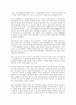 [왕조][이스라엘왕조][정복왕조][파타마왕조][굽타왕조][압바스왕조][조선왕조][이스라엘][정복][파타마][굽타][압바스][조선]이스라엘왕조, 정복왕조, 파타마왕조, 굽타왕조, 압바스왕조, 조선왕조 분석 6페이지