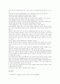 [왕조][이스라엘왕조][정복왕조][파타마왕조][굽타왕조][압바스왕조][조선왕조][이스라엘][정복][파타마][굽타][압바스][조선]이스라엘왕조, 정복왕조, 파타마왕조, 굽타왕조, 압바스왕조, 조선왕조 분석 10페이지
