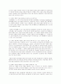 [서유럽문화기행 공통] 서유럽 5개 국가(프랑스,  영국,  독일,  이탈리아,  스페인)의 도시 중 관광객 입장에서 꼭 방문해야 하는 도시를 3개 선택하여 해당 도시의 관광적 가치를 분 : 서유럽 15페이지