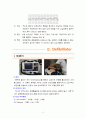 [응급실실습] Patient Monitor, 부정맥, 제세동기 사용법 및 역할 3페이지