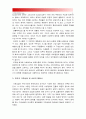 [2015 가족상담및치료] 한국의 가족상담 및 치료의 발달사를 정리한 뒤 한국 가족의 특성에 근거해서 앞으로의 발전 과제에 대해서 서술하시오 -한국의 가족상담및치료 발달사, 역사- (가족상담및치료) 5페이지
