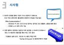기업 문화론_멘스웨어하우스 (인간중심 경영), Menswear house Report 19페이지