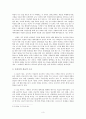 바울의 선교사상 - 로마서를 중심으로 한 연구 3페이지