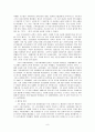 종교개혁 전 개혁자들의 사상에 대하여 8페이지
