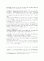 생활生活속의경제>>2015.8.11.부터 3일간 계속된 위안화 평가절하의 배경, 영향/위안화 평가절하가 우리나라에 미치는 영향 5페이지