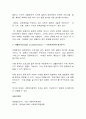 사회복지정책을 분석하는 세 가지 분석방법(3Ps)에 대해 설명하시오. 2페이지