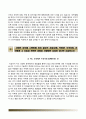 iCOOP생협자기소개서+면접기출문제,iCOOP생협(대졸신입)자소서,아이쿱생협자기소개서,아이쿱생협자소서항목,icoop생협합격자기소개서,면접예상질문,iCOOP생협 하반기 공채신입
 3페이지