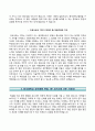 [동국대학교dongguk university경주병원자기소개서]동국대학교경주병원(신규간호사)자소서+면접기출문제,1분스피치,동국대경주병원합격자기소개서,동국대학교병원(간호직)자소서,면접예상질문,면접1분자기소개,동국 3페이지