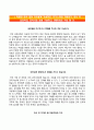 [강원대학교Kangwon National University병원자기소개서]강원대학교병원(간호사)자소서+면접기출문제,1분스피치,강원대병원자기소개서,강원대병원합격자소서,면접예상질문,면접1분자기소개,강원대학교병원합격예문 2페이지