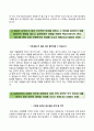 한화테크윈자기소개서,한화테크윈자소서,한화테크윈면접예상질문,한화테크윈자소서항목,한화테크윈 하반기 신입사원

 3페이지