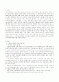 시장화와 민영화의 정의와 장단점 및 노인장기요양보험 공급주체의 문제점과 향후 장기요양보험제도 공급주체가 나아가야할 방향에 대해 서술하시오. 2페이지