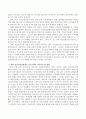 시장화와 민영화의 정의와 장단점 및 노인장기요양보험 공급주체의 문제점과 향후 장기요양보험제도 공급주체가 나아가야할 방향에 대해 서술하시오. 4페이지