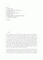 [기업디자인][기업][디자인][기업디자인 CI][기업디자인 현황][기업디자인 조명산업][기업디자인 전략][CI][조명산업]기업디자인의 CI, 기업디자인의 현황, 기업디자인의 조명산업, 기업디자인의 전략 분석 2페이지