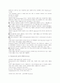 [기업디자인][기업][디자인][기업디자인 CI][기업디자인 현황][기업디자인 조명산업][기업디자인 전략][CI][조명산업]기업디자인의 CI, 기업디자인의 현황, 기업디자인의 조명산업, 기업디자인의 전략 분석 9페이지