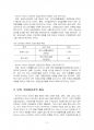 2015년 2학기 건강증진론 중간시험과제물 B형(미국의 건강증진에서 모성, 영유아보건) 5페이지