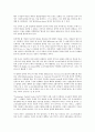 [기업 인터넷][기업][인터넷][기업 인터넷 활용모델][기업 인터넷 환경][PR]기업의 인터넷 활용모델, 기업의 인터넷 환경, 기업의 인터넷 PR, 기업의 인터넷 제품홍보지원, 기업의 인터넷 품질경영전략 분석 3페이지