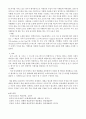 예술경영과 예술 행정 7페이지