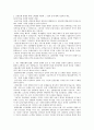 2015년 하반기 신한은행 합격 자기소개서 : 신한은행 채용,신한은행 행원,행원,행원 자기소개서,신한은행 자기소개서,자기소개서,신한 행원 자기소개서,신한 행원 자소서,합격자기소개서 3페이지