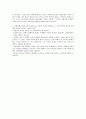 2015년 하반기 신한은행 합격 자기소개서 : 신한은행 채용,신한은행 행원,행원,행원 자기소개서,신한은행 자기소개서,자기소개서,신한 행원 자기소개서,신한 행원 자소서,합격자기소개서 4페이지