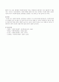 사회복지정책의 급여대상을 선정하는 주요 원칙에 대해 설명하시오. 4페이지