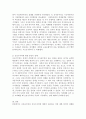 신자유주의와 신보수주의에 대하여 고찰하고, 자신의 견해를 서술하시오. 3페이지