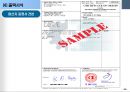 무역실무trade business affairs 서식실습 원산지증명서 25페이지