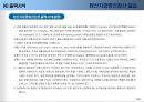 무역실무trade business affairs 서식실습 원산지증명서 27페이지