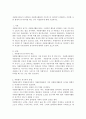 [자원봉사 동기부여] 자원봉사자들이 오랫동안 자원봉사활동에 지속적으로 참여하기 위해서는 어떠한 사회 환경과 동기부여를 하는 것이 적절한지에 대해 기술하시오 1페이지