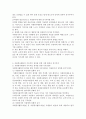 [자원봉사 동기부여] 자원봉사자들이 오랫동안 자원봉사활동에 지속적으로 참여하기 위해서는 어떠한 사회 환경과 동기부여를 하는 것이 적절한지에 대해 기술하시오 2페이지