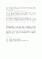 [자원봉사 동기부여] 자원봉사자들이 오랫동안 자원봉사활동에 지속적으로 참여하기 위해서는 어떠한 사회 환경과 동기부여를 하는 것이 적절한지에 대해 기술하시오 4페이지