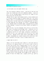 [2015생활속의경제] 위안화 가치 평가절하, 위안/달러 흐름 그래프 주목할만한 내용, 위안화 평가절하 배경과 영향 중국입장, 위안화평가절하가 우리나라에 미치는 영향에 대해 논하시오-중국 위안화평가절하 5페이지