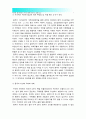 [2015생활속의경제] 위안화 가치 평가절하, 위안/달러 흐름 그래프 주목할만한 내용, 위안화 평가절하 배경과 영향 중국입장, 위안화평가절하가 우리나라에 미치는 영향에 대해 논하시오-중국 위안화평가절하 7페이지