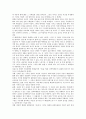 [취미趣味와 예술 D형] 교재 12장 [취미로서의 음악 감상]의 내용을 참조하시면서 영화, 문학 작품 속에 삽입된 음악 한 편을 감상하고 감상기를 써 주십시오 - 건축학개론 5페이지