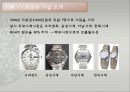 ROMANSON 로만손 기업企業분석과 로만손 경영전략과 글로벌전략 분석과 향후전망연구 PPT 4페이지