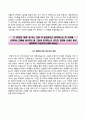 GS건설자기소개서+면접面接기출문제,GS건설(대졸신입)자소서,GS건설합격자기소개서,GS건설자소서항목,면접예상질문,GS그룹합격예문 4페이지