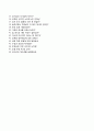 한국농어촌자기소개서+면접面接기출문제,한국농어촌공사(5급신입사원)자소서,한국농어촌공사합격자기소개서,한국농어촌공사자소서항목,면접예상질문 6페이지