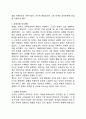 교육사) 우리나라 고대에서 근대에 이르기까지의 대표적 교육사상가 중 1명을 선정하여, 그의 생애와 교육사상의 특징을 설명하시오,다산 정약용을 선택한 이유
 5페이지