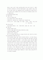 사회복지실천모델 사례분석-5가지모델근거 4페이지